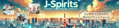 J-Spirits ポータルサイト